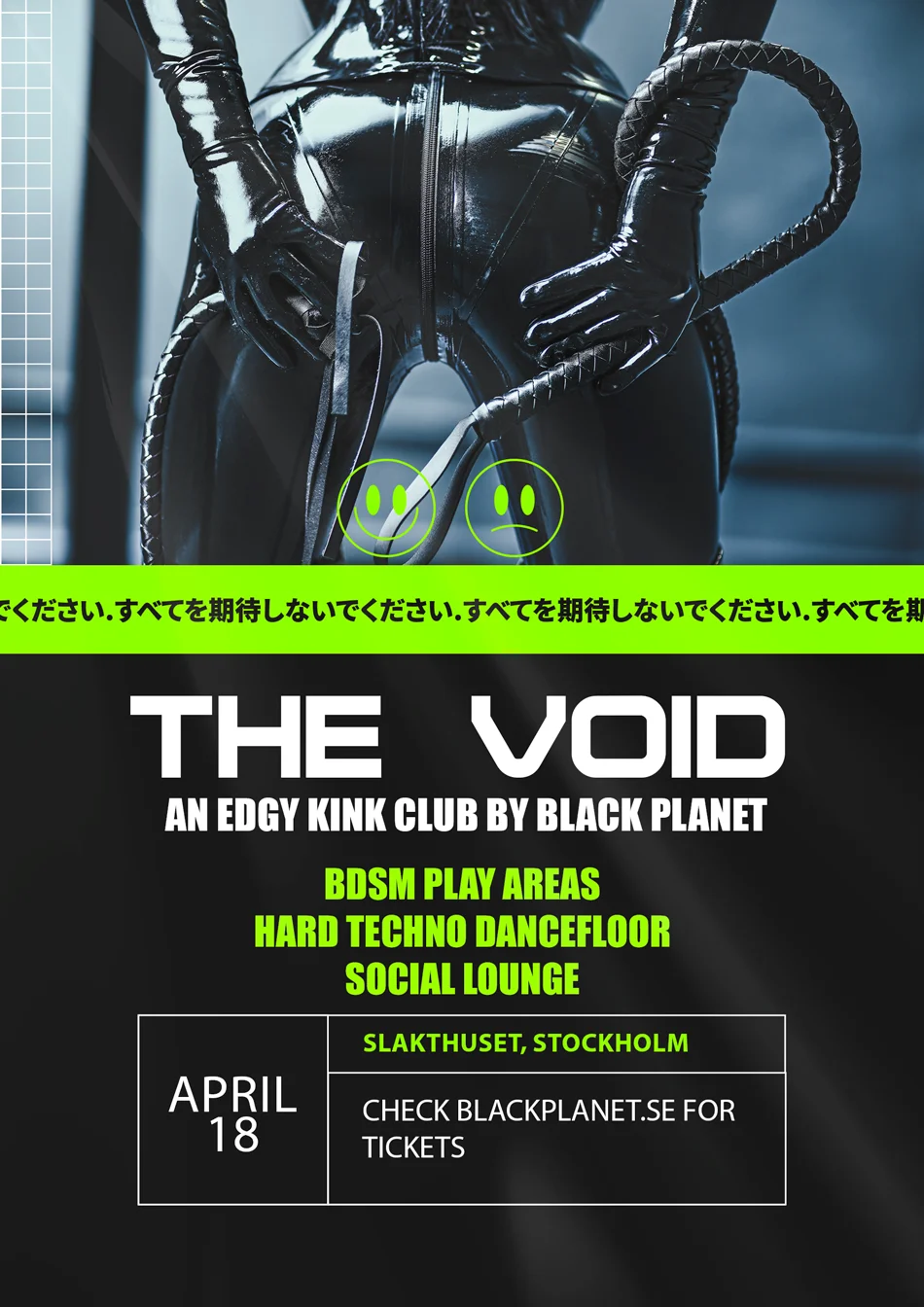 The Void - Hard Techno & BDSM